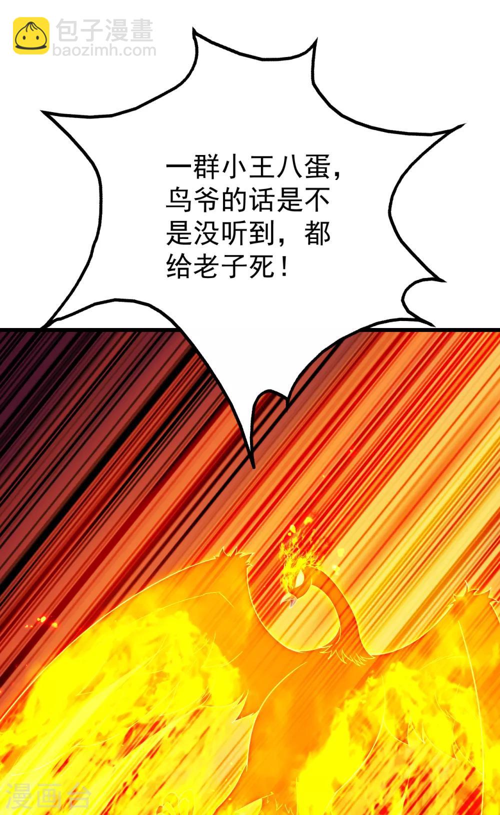 第124话 开始行动-第128话