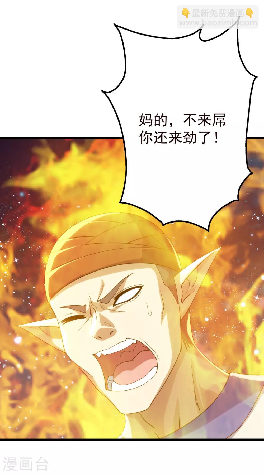 第124话 开始行动-第128话