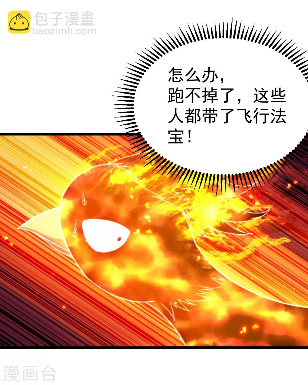 第124话 开始行动-第128话