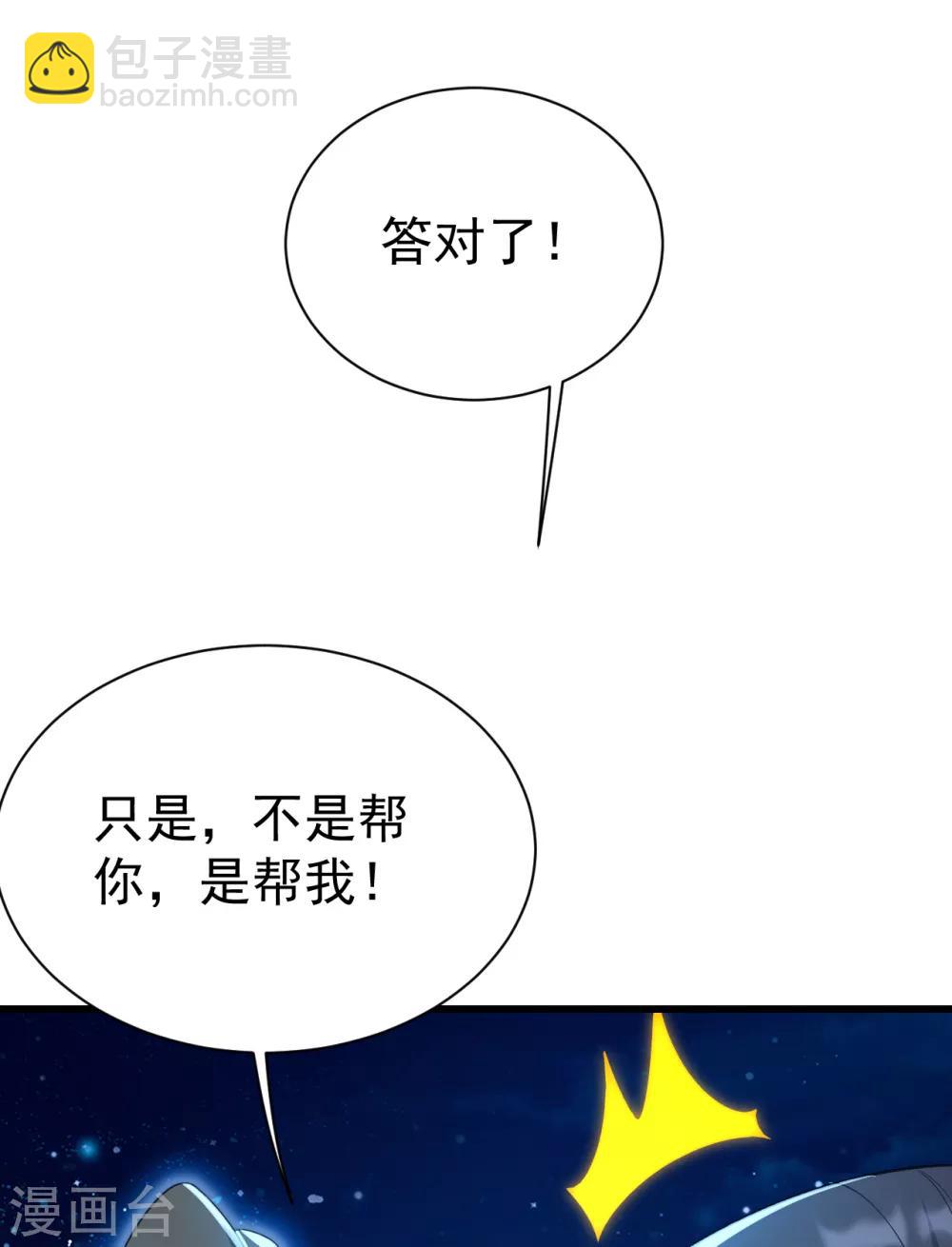 第124话 开始行动-第128话
