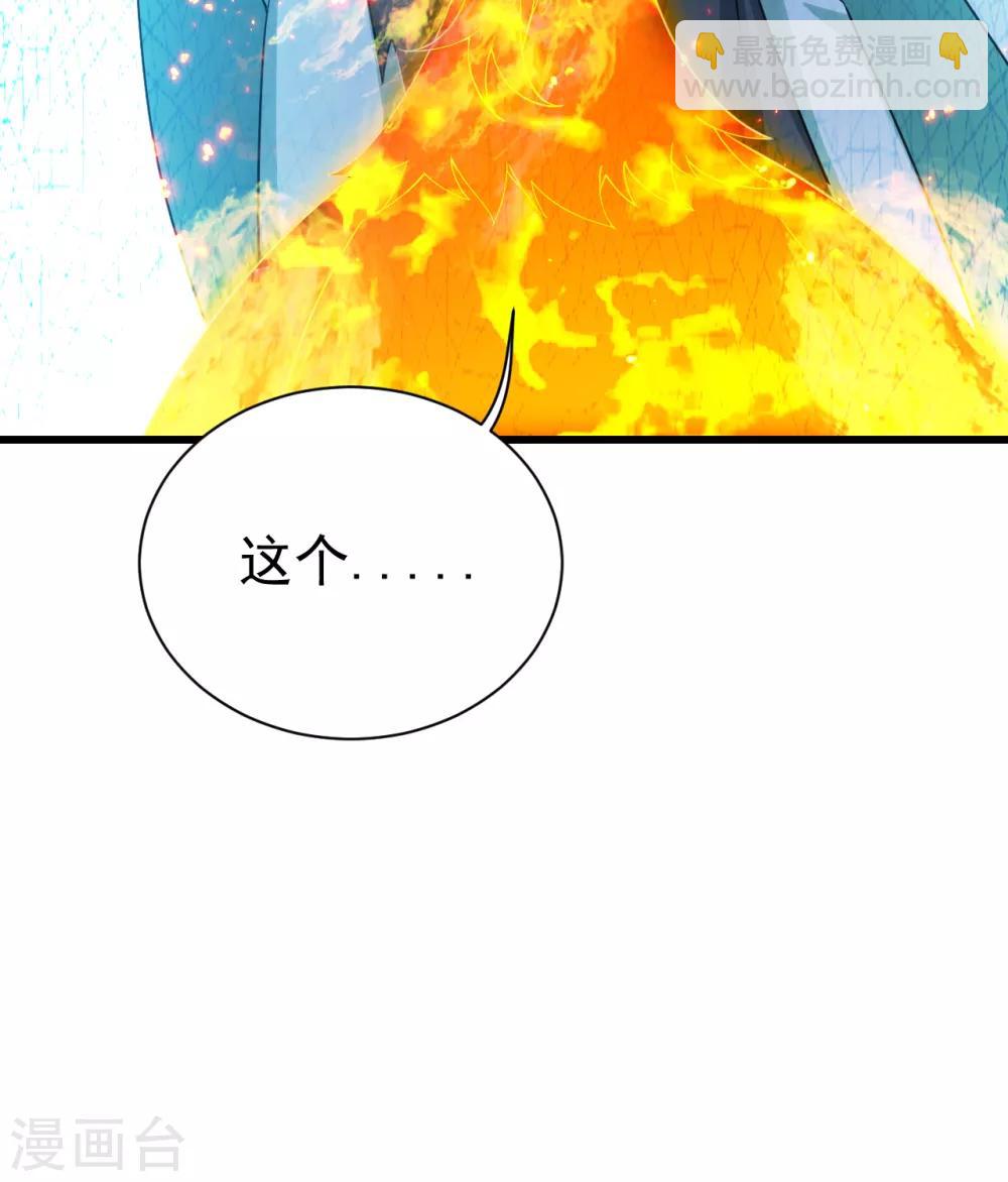 第124话 开始行动-第128话