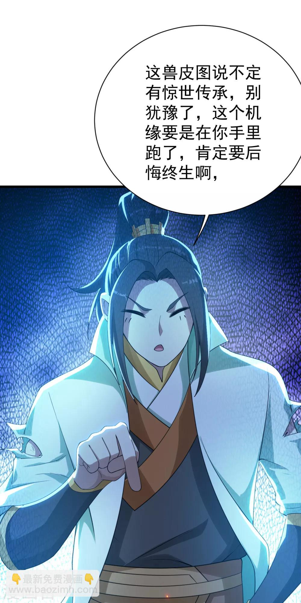 第124话 开始行动-第128话