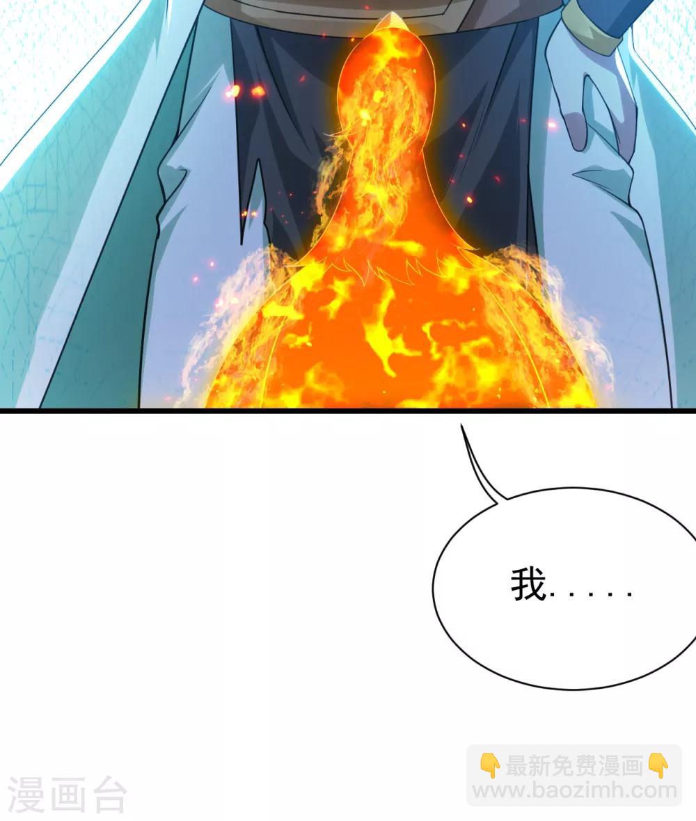 第124话 开始行动-第128话
