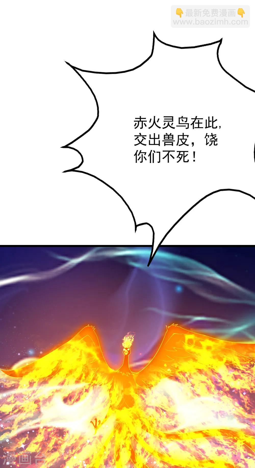 第124话 开始行动-第128话