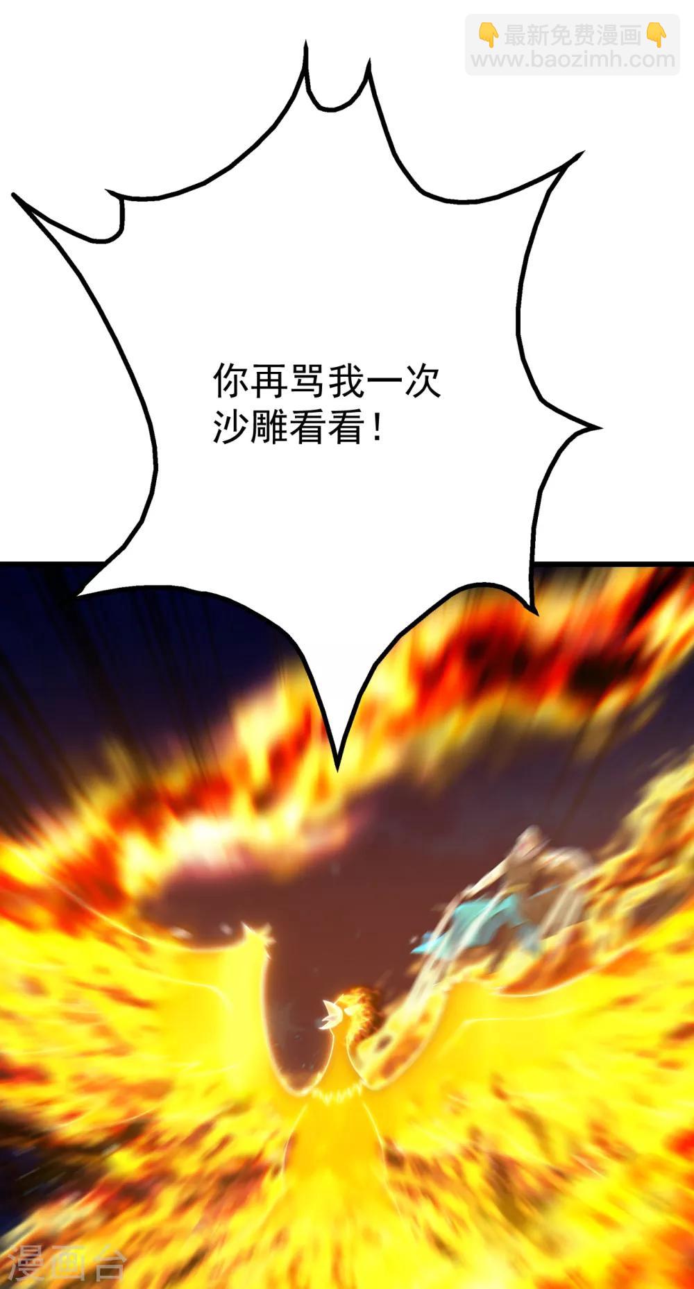 第125话 星辰耀青天-第130话