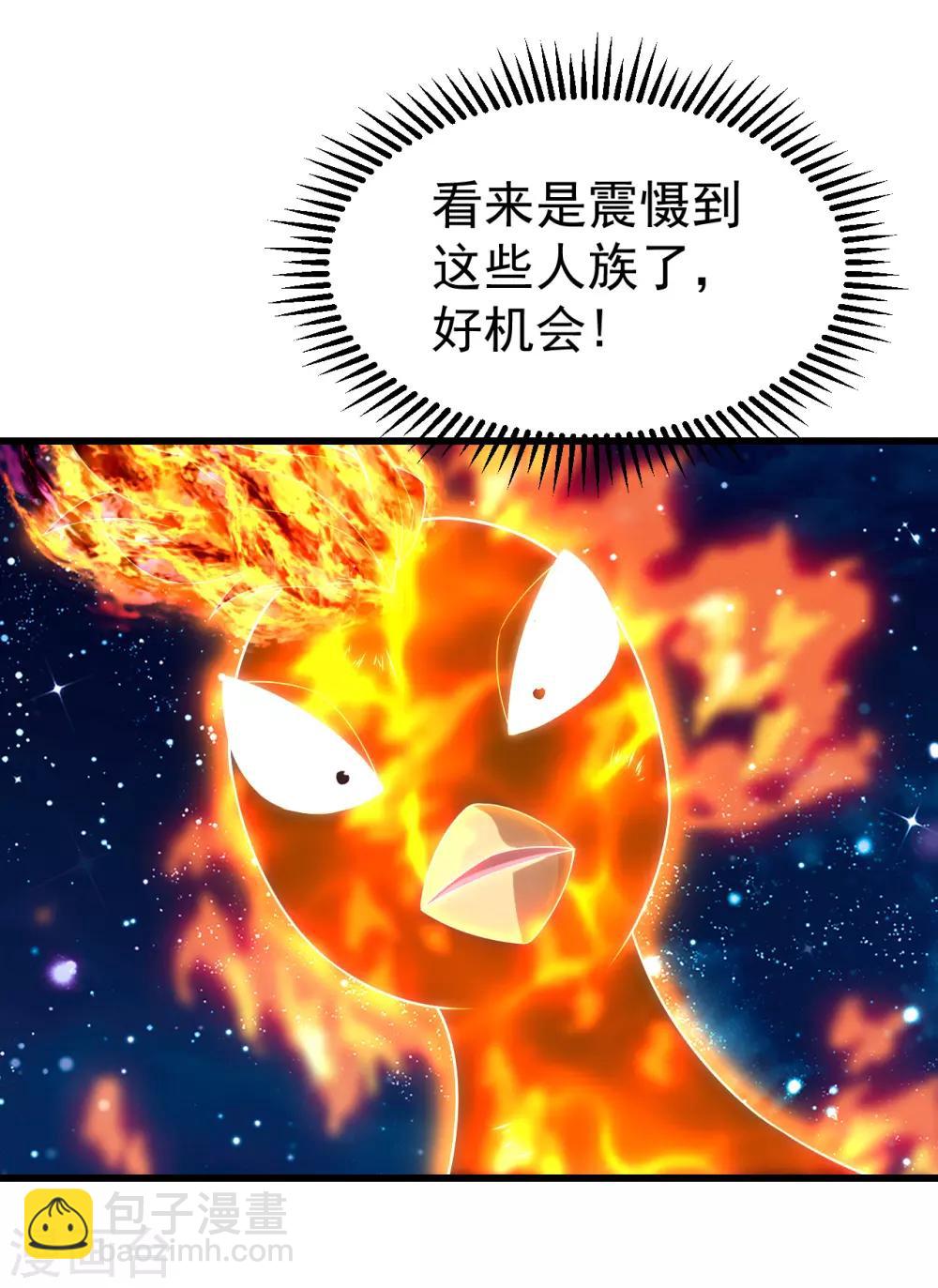 第125话 星辰耀青天-第130话