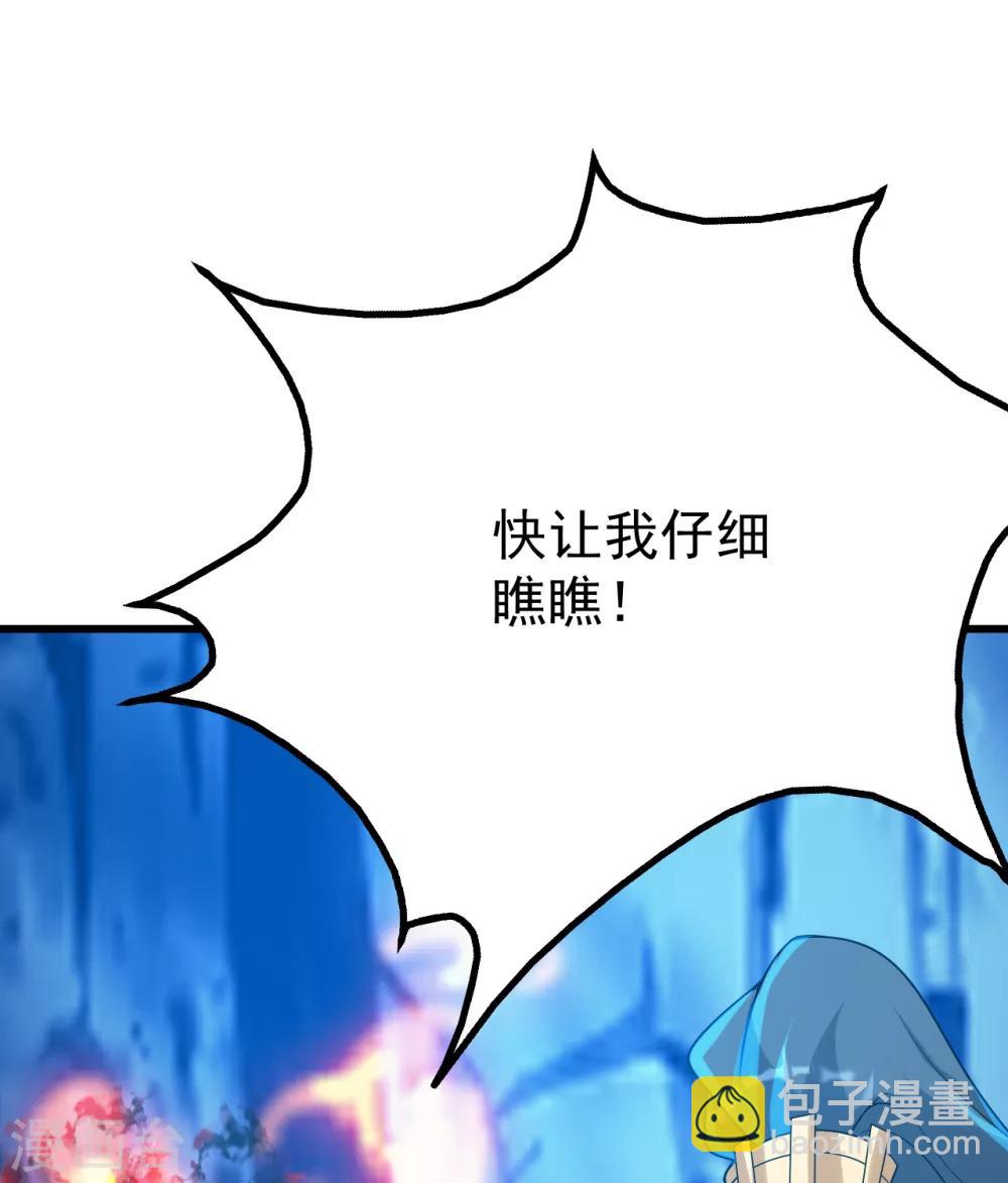 第125话 星辰耀青天-第130话