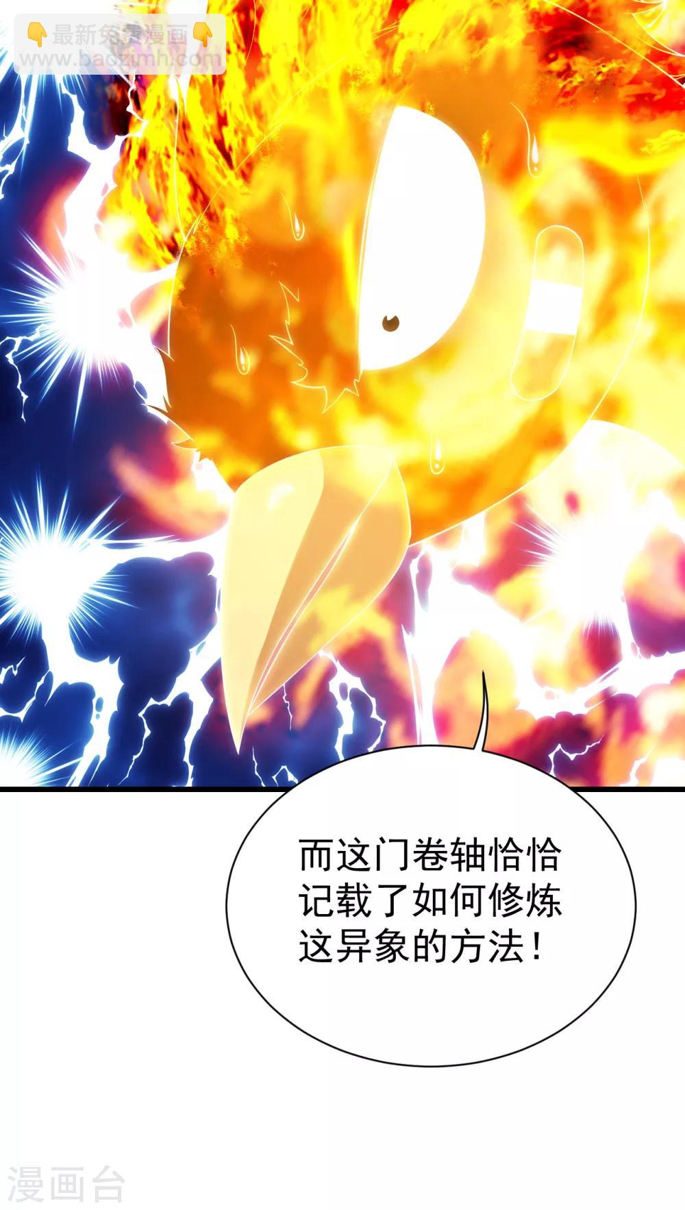 第125话 星辰耀青天-第130话