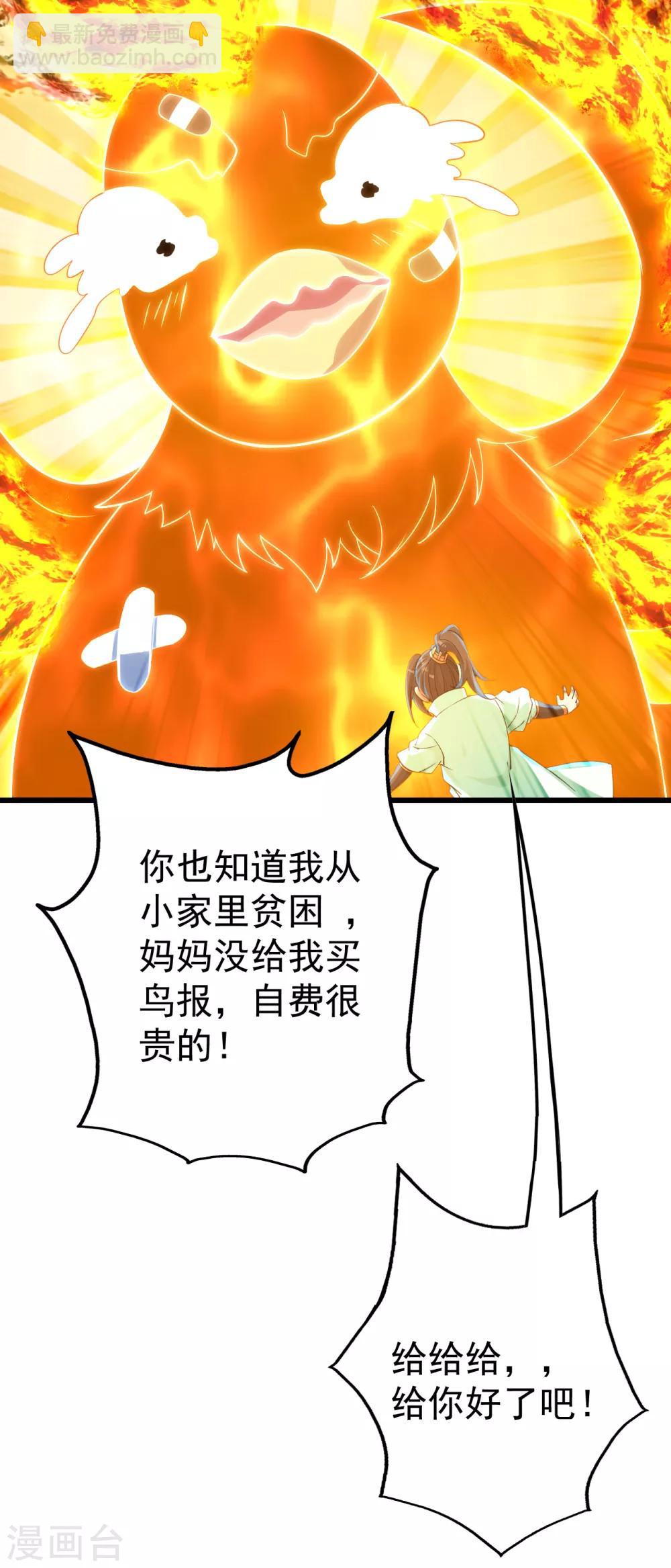 第125话 星辰耀青天-第130话