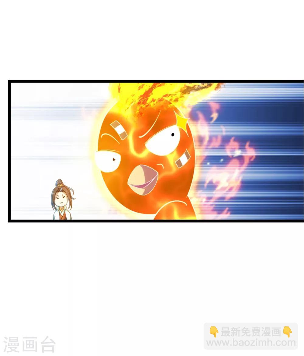第125话 星辰耀青天-第130话