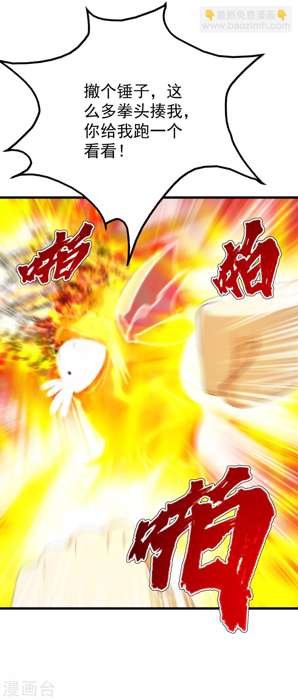 第125话 星辰耀青天-第130话
