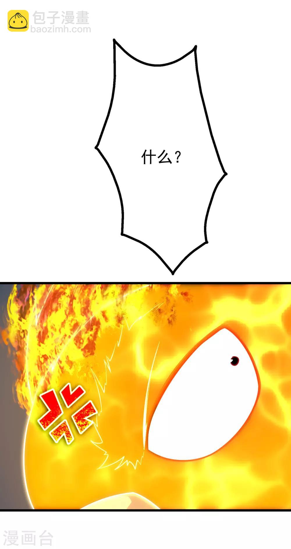 第125话 星辰耀青天-第130话