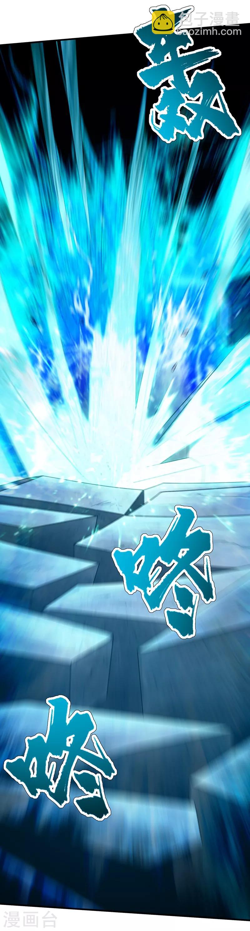第13话 刮目相看-第14话
