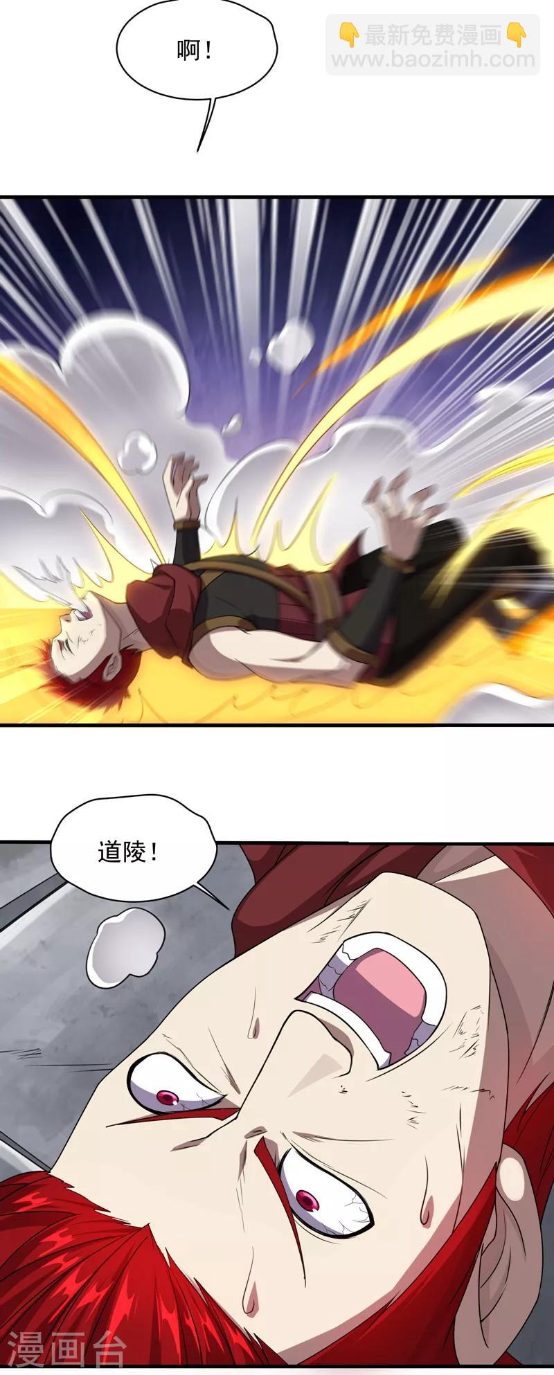 第13话 刮目相看-第14话