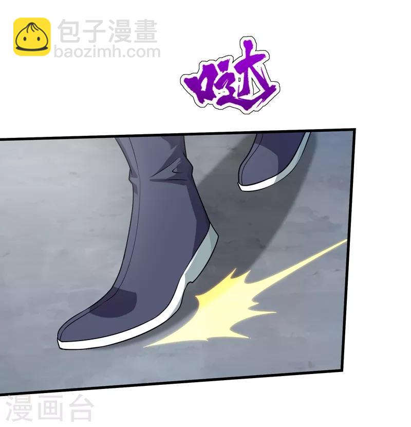 第13话 刮目相看-第14话