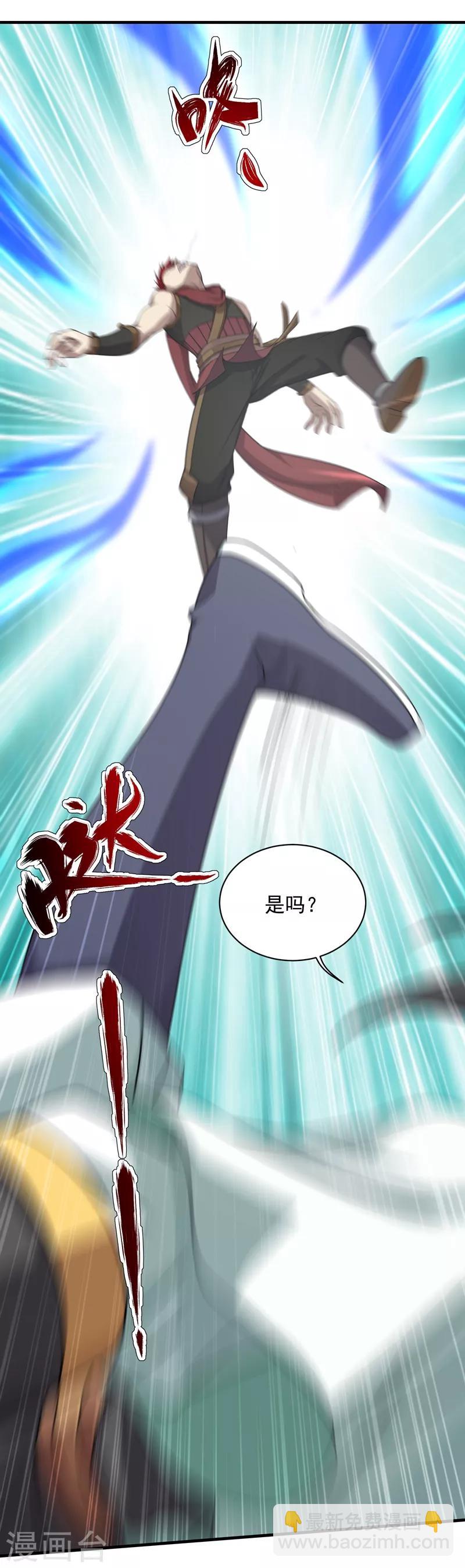 第13话 刮目相看-第14话