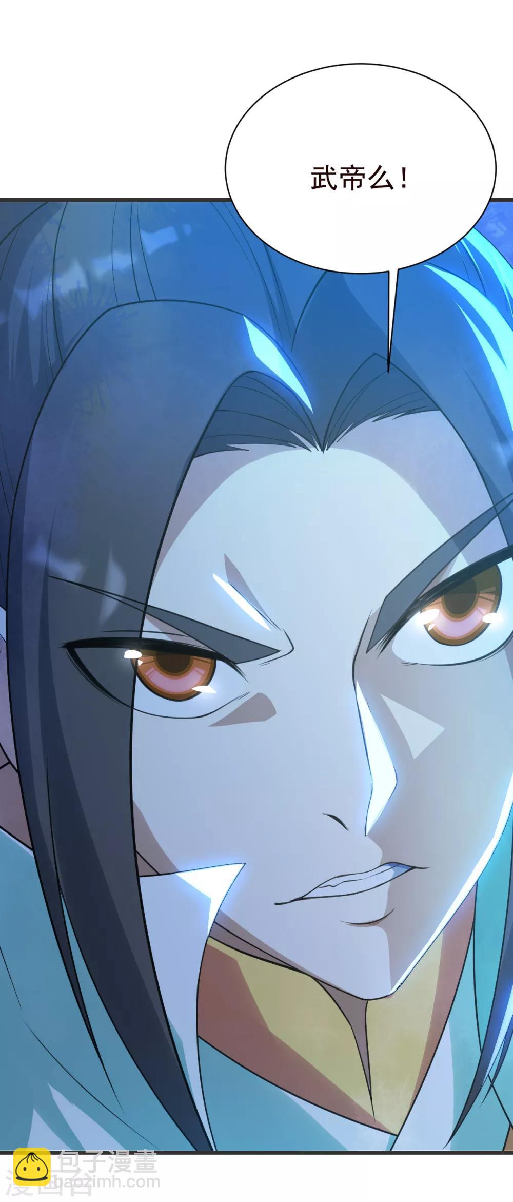 第127话 小武道碑的印记-第132话