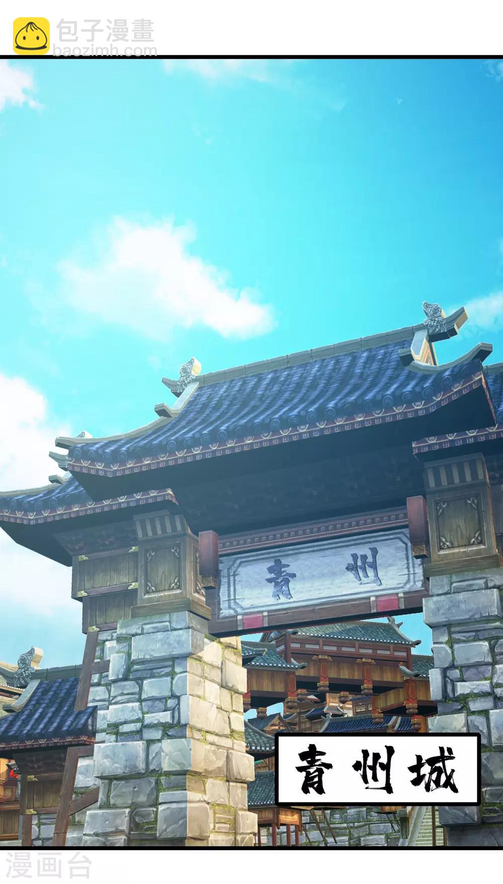 第127话 小武道碑的印记-第132话