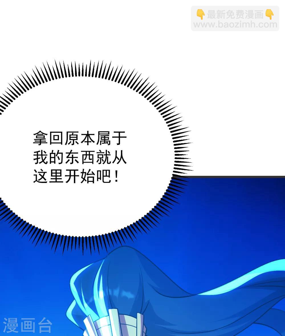 第127话 小武道碑的印记-第132话