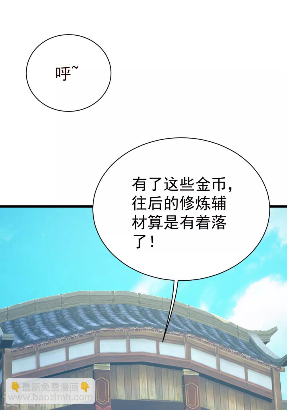 第127话 小武道碑的印记-第132话