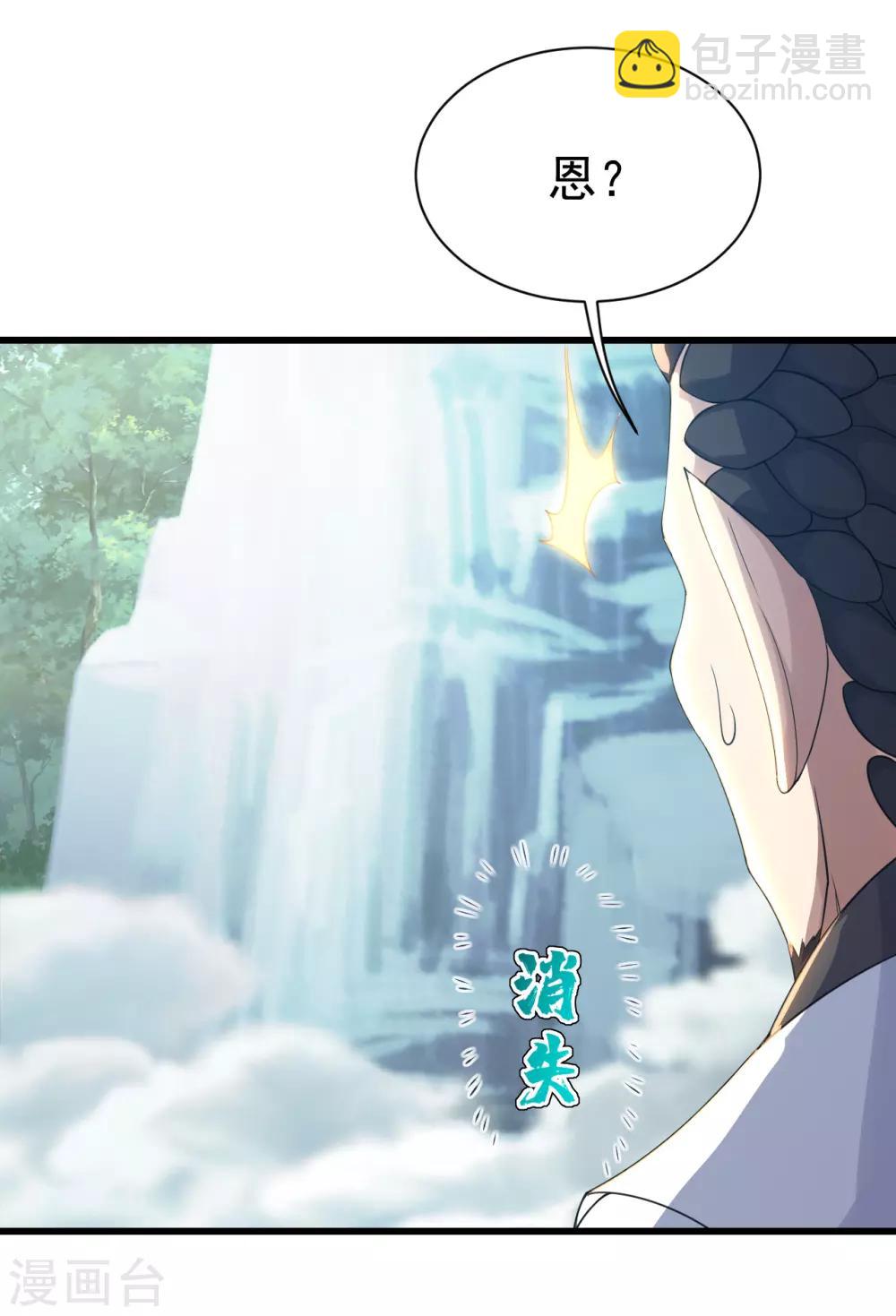 第129话 到底是谁！-第134话