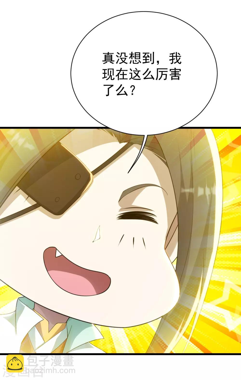 第129话 到底是谁！-第134话