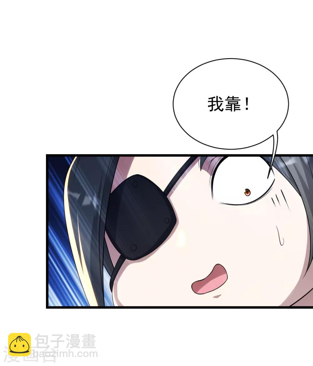 第129话 到底是谁！-第134话