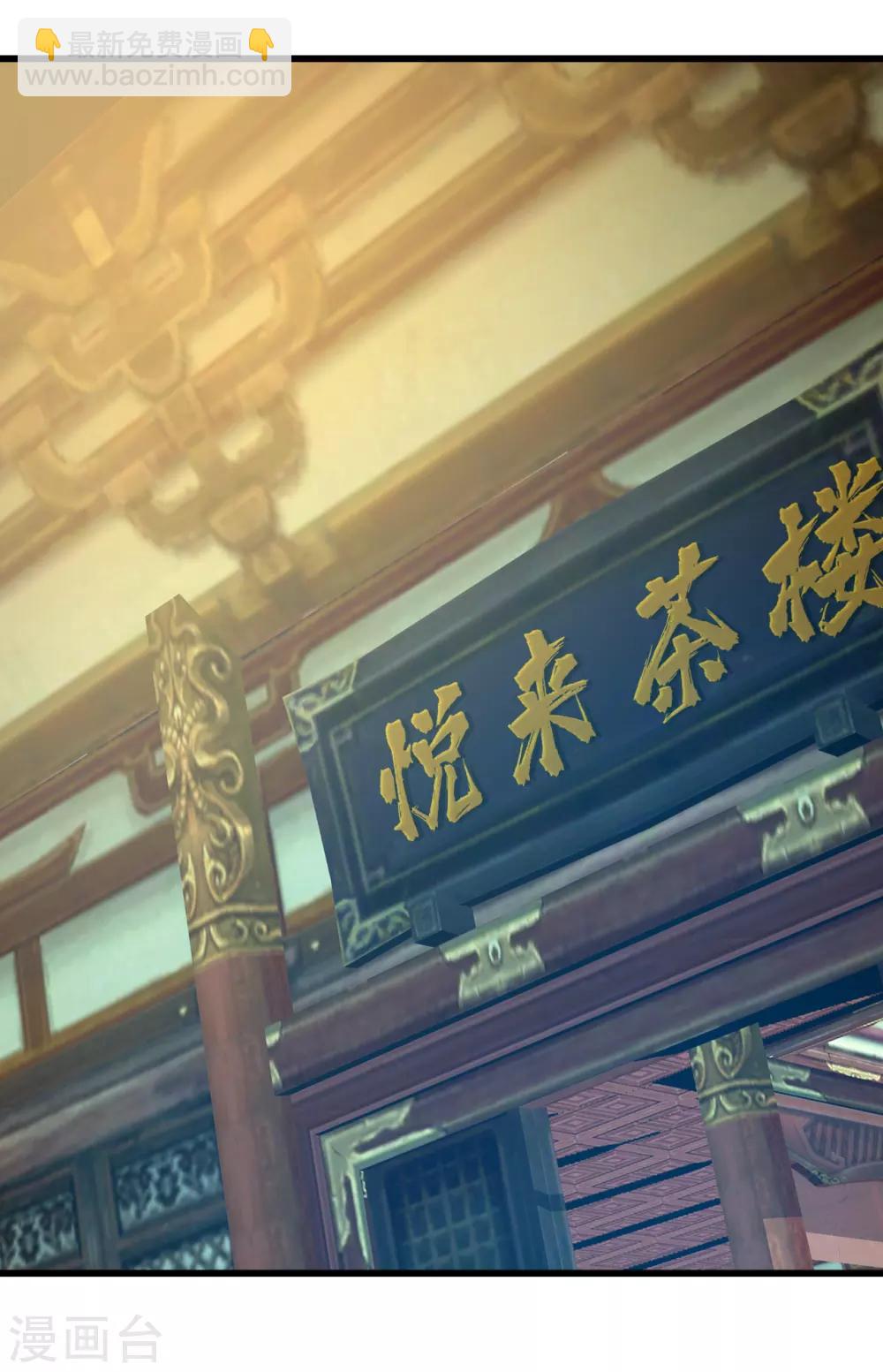 第129话 到底是谁！-第134话