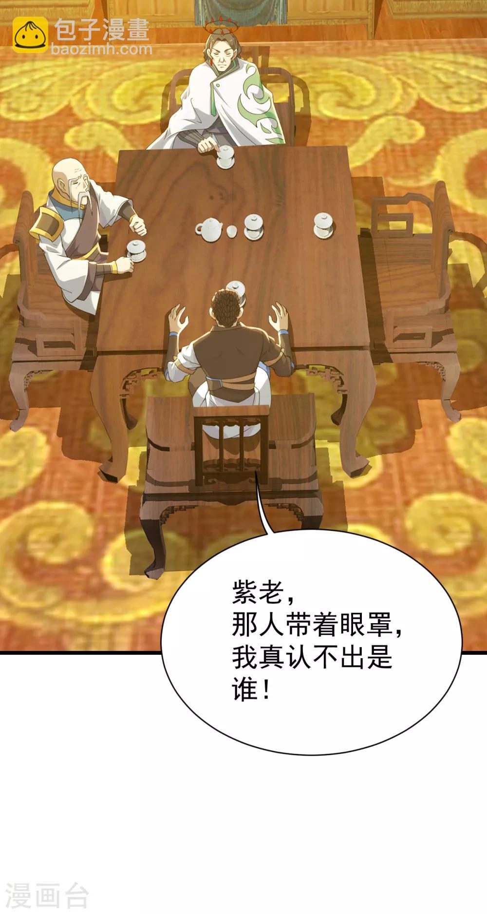 第129话 到底是谁！-第134话