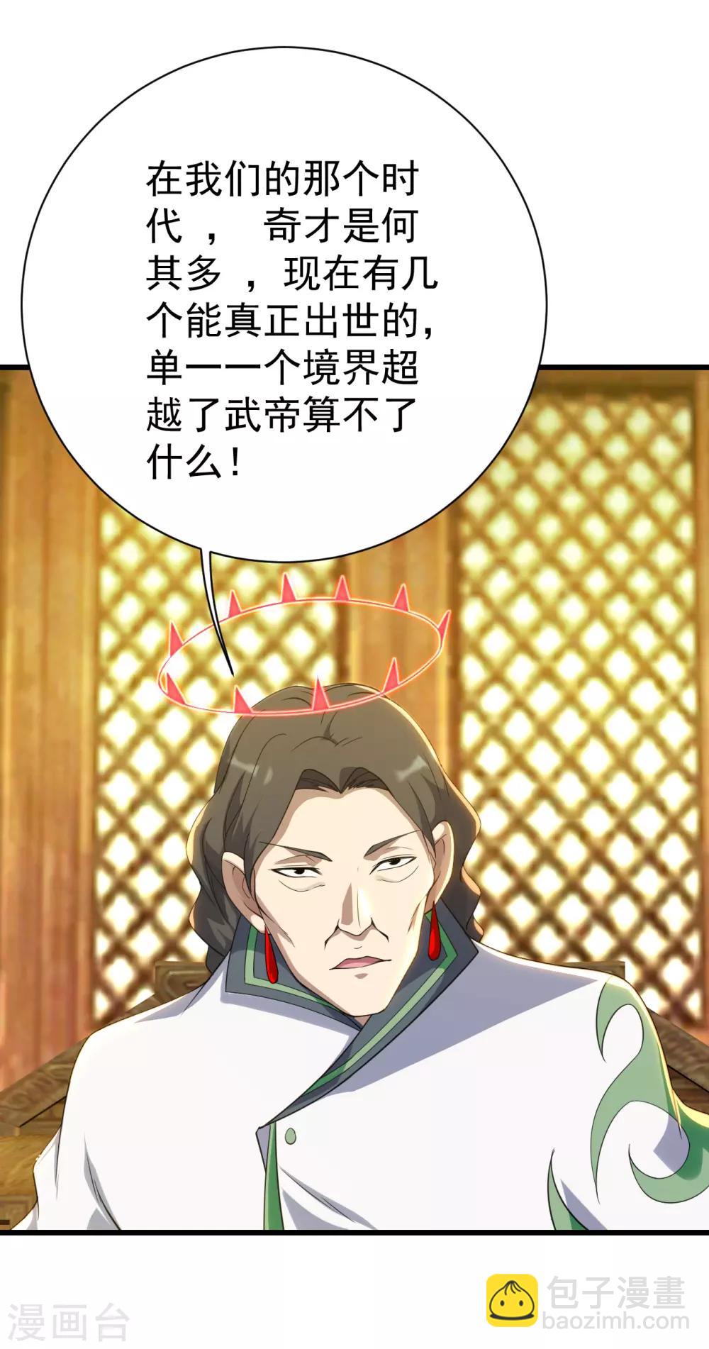 第129话 到底是谁！-第134话