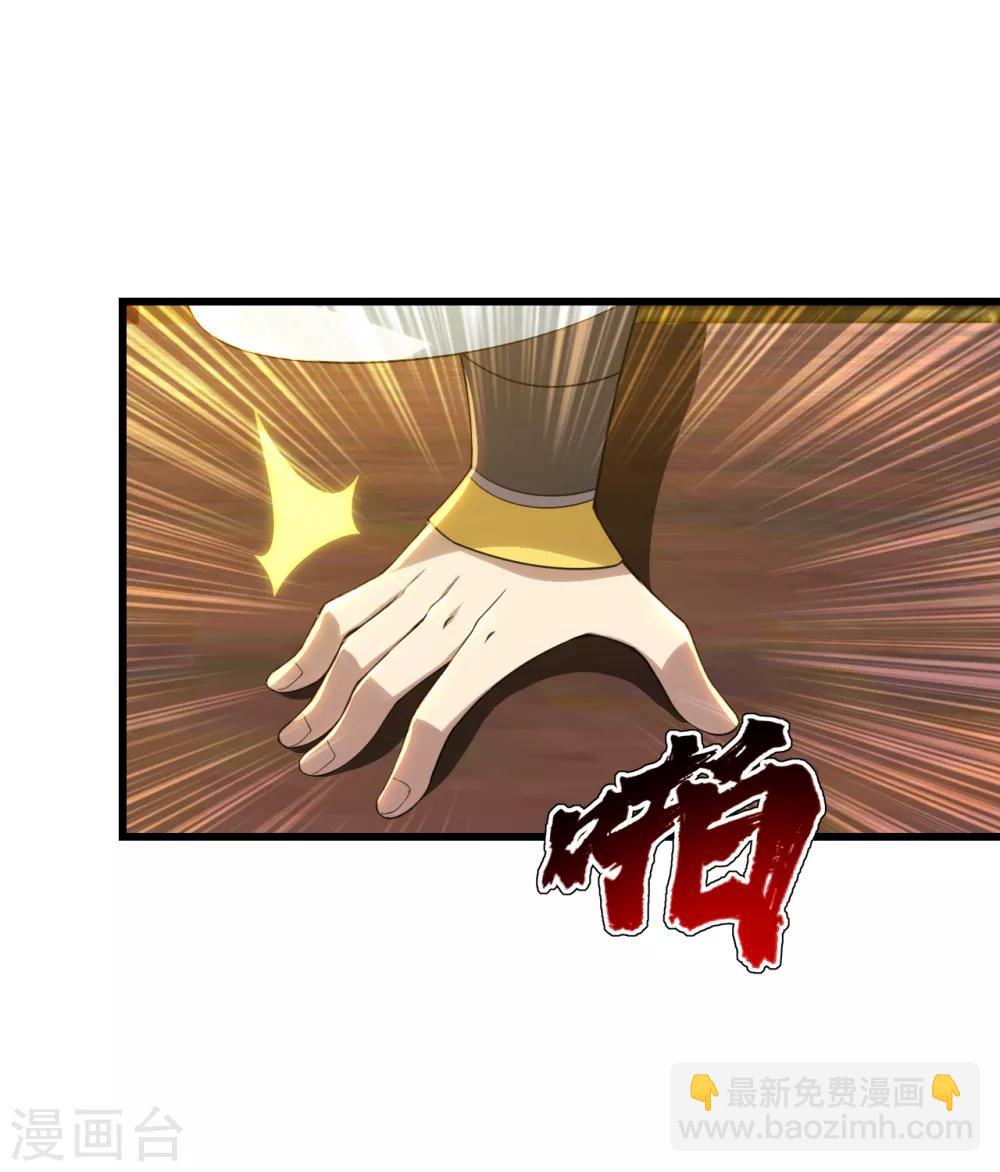 第129话 到底是谁！-第134话