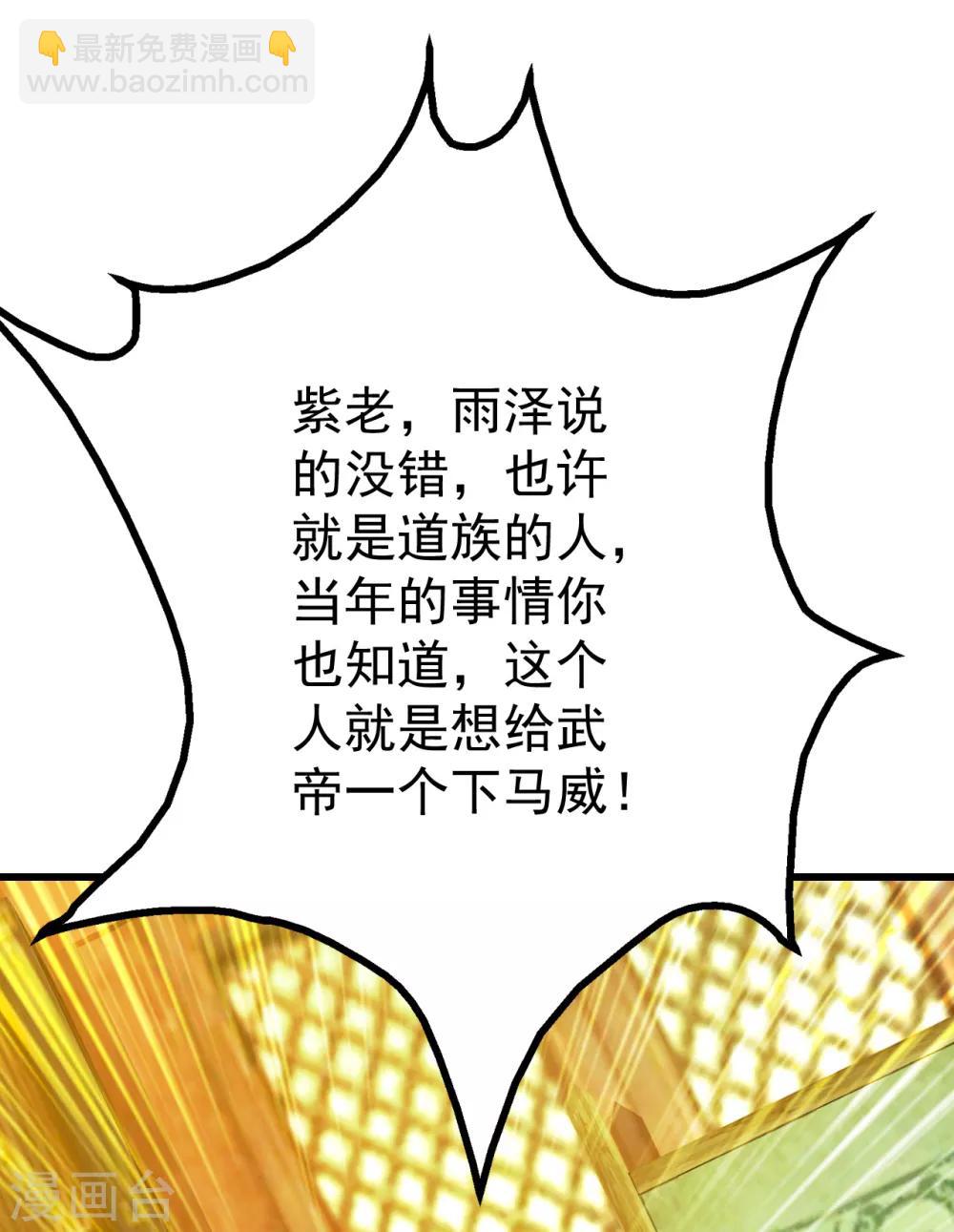 第129话 到底是谁！-第134话