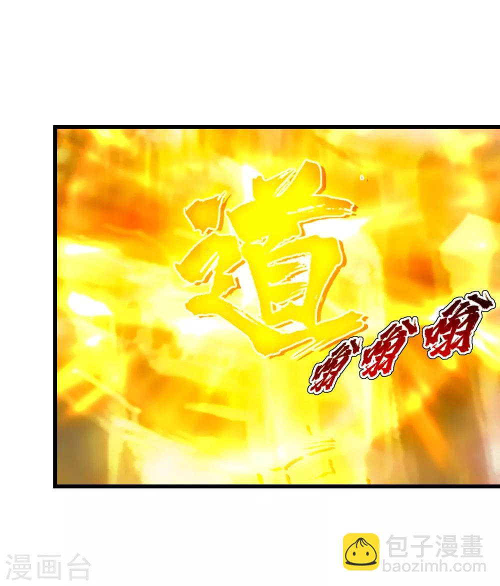 第129话 到底是谁！-第134话