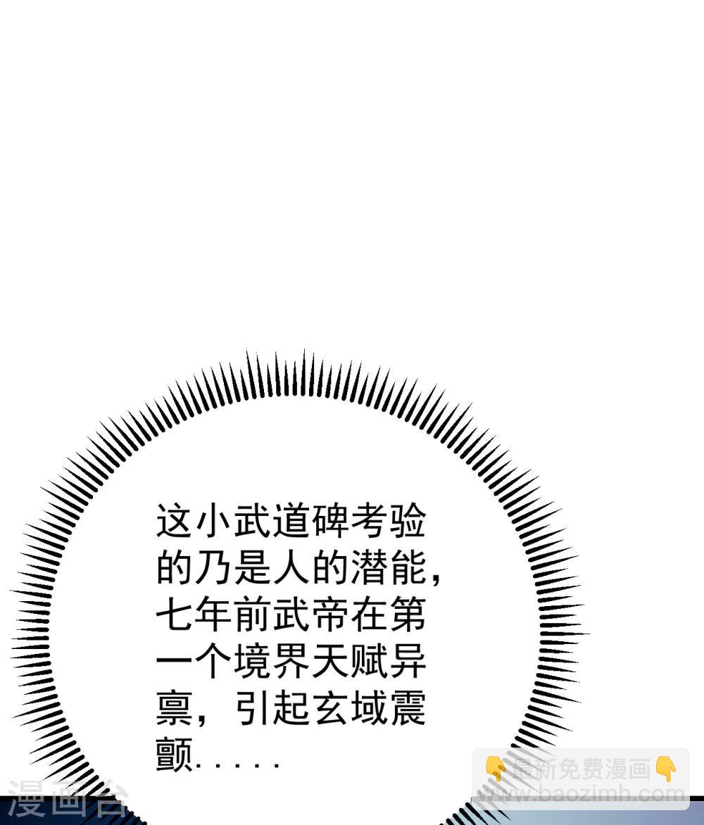 第129话 到底是谁！-第134话