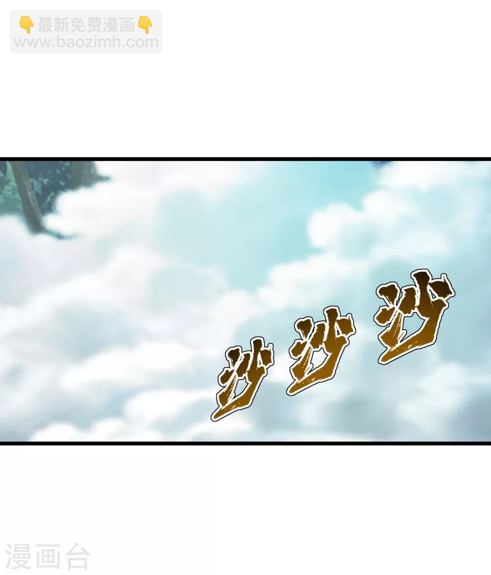 第129话 到底是谁！-第134话