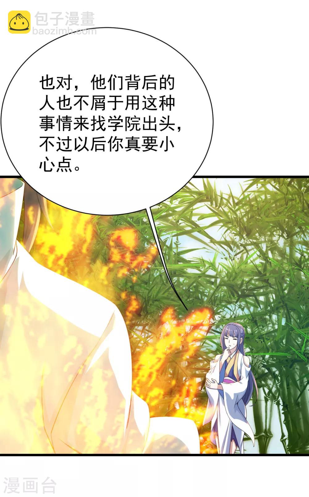 第131话 大口吃肉大口喝酒！-第136话