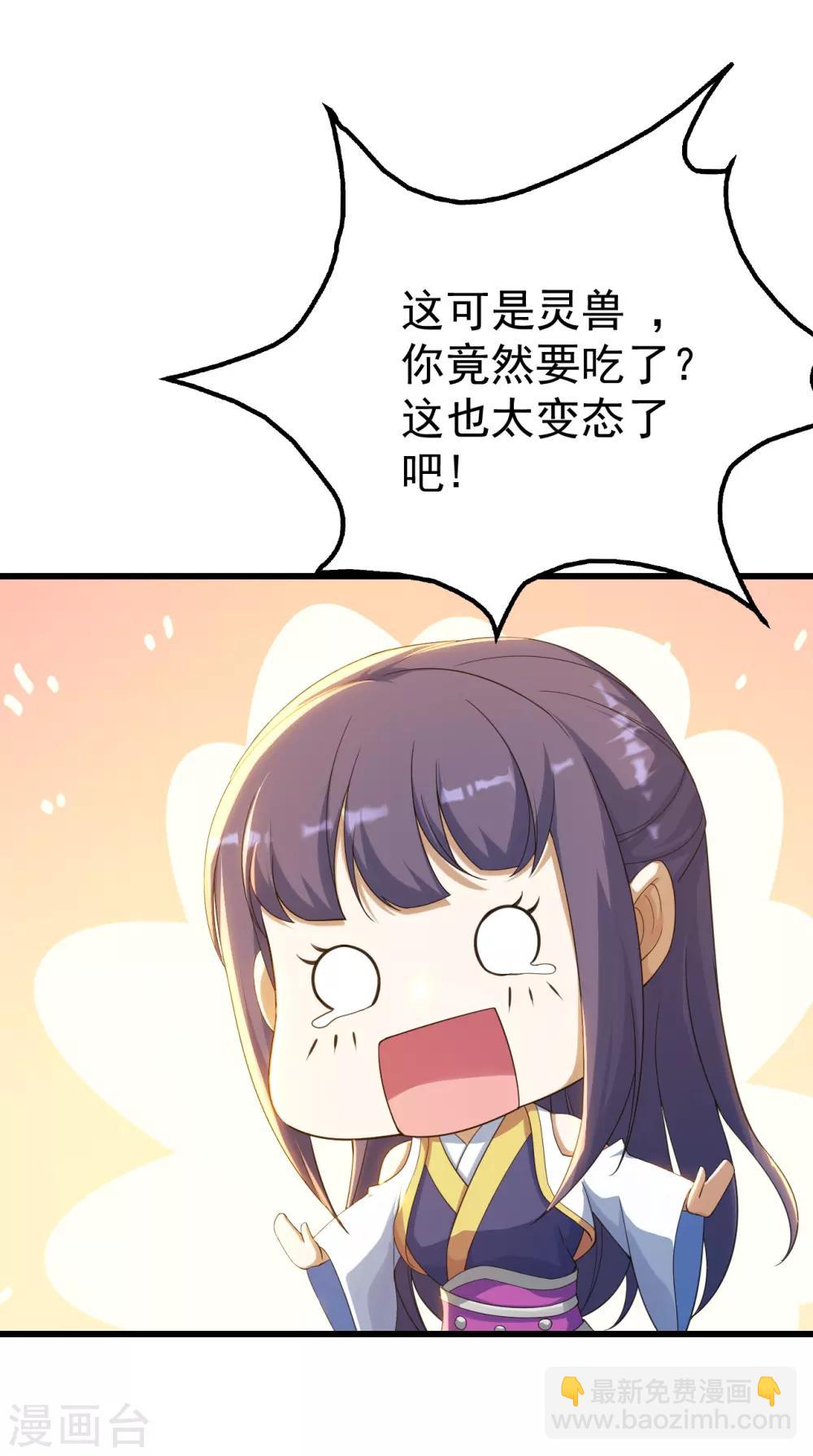 第131话 大口吃肉大口喝酒！-第136话