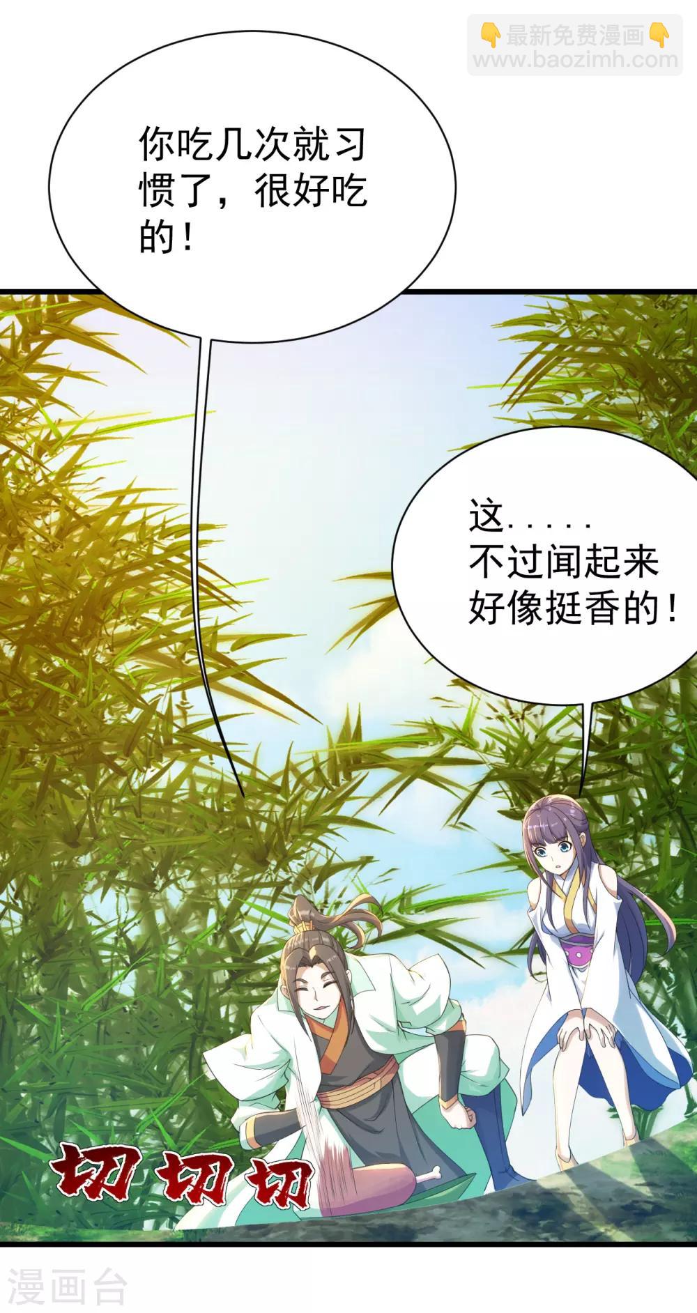 第131话 大口吃肉大口喝酒！-第136话