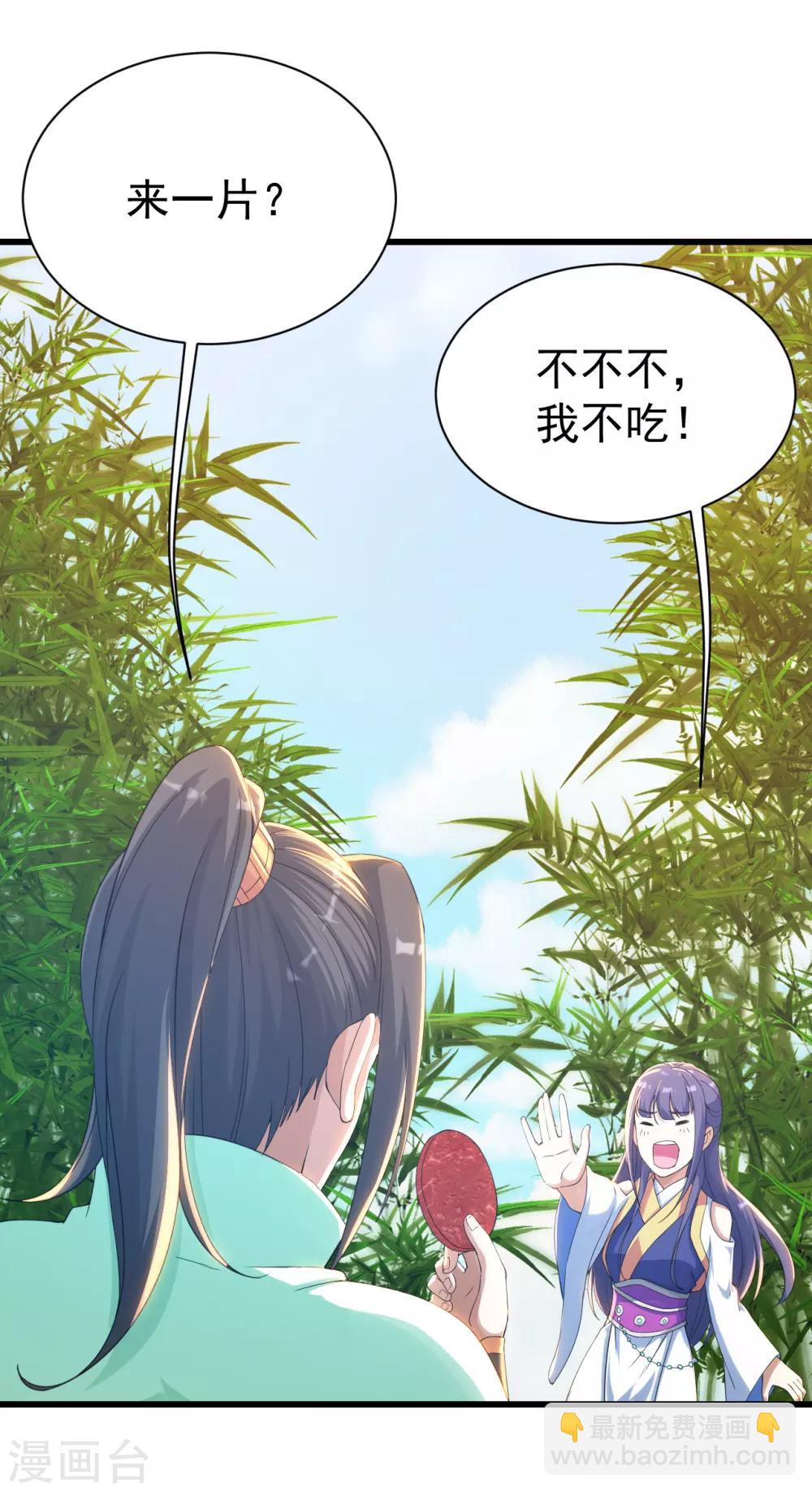 第131话 大口吃肉大口喝酒！-第136话