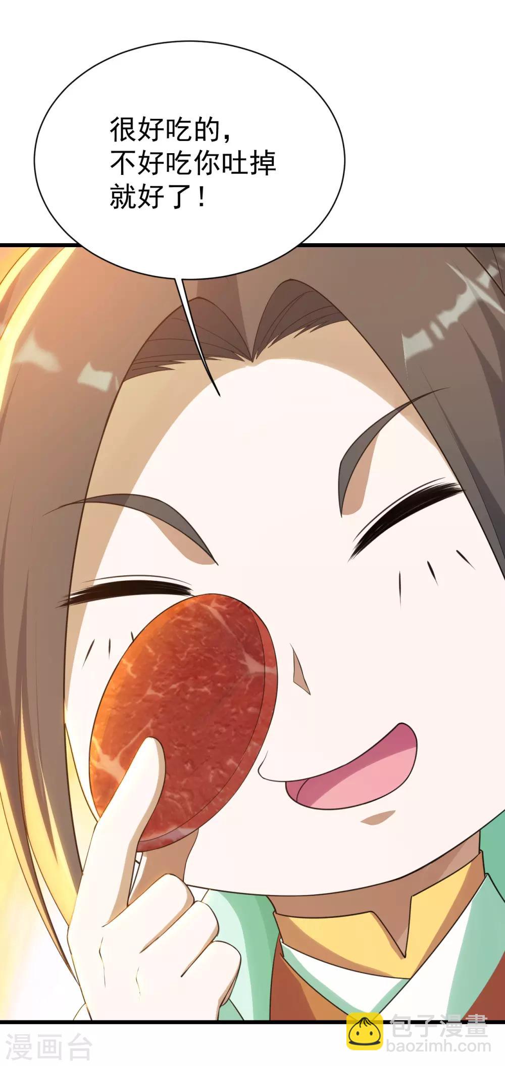 第131话 大口吃肉大口喝酒！-第136话
