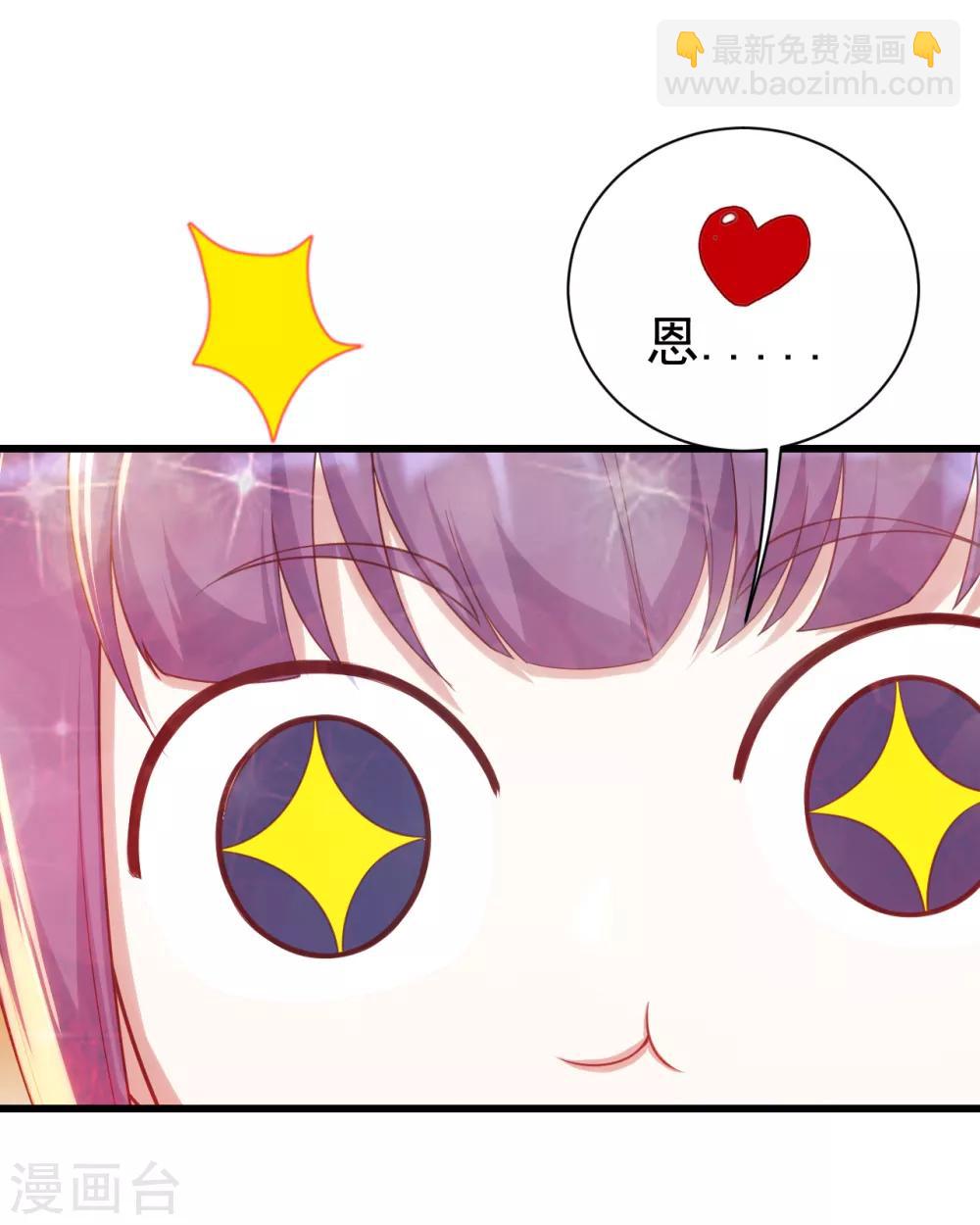 第131话 大口吃肉大口喝酒！-第136话