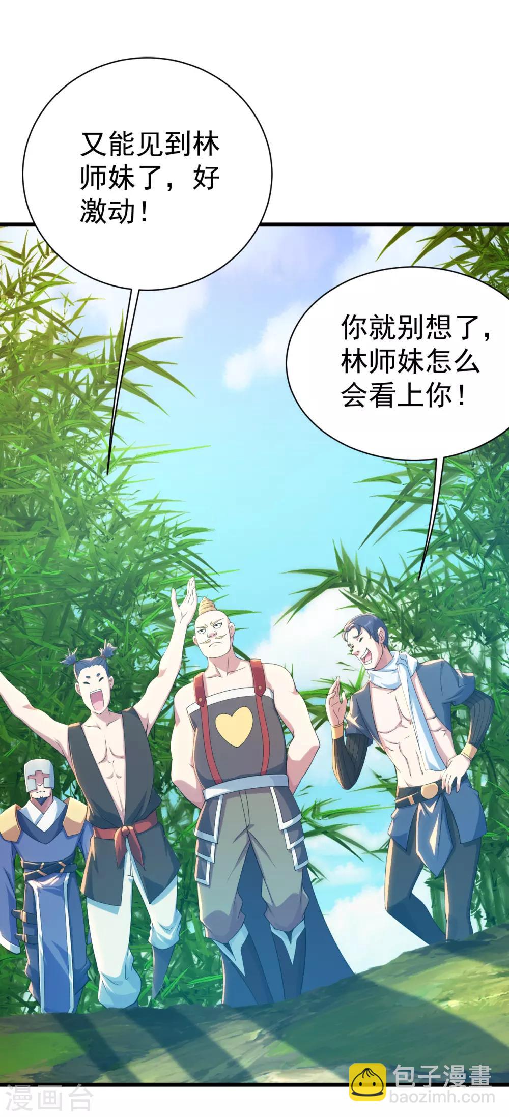 第131话 大口吃肉大口喝酒！-第136话