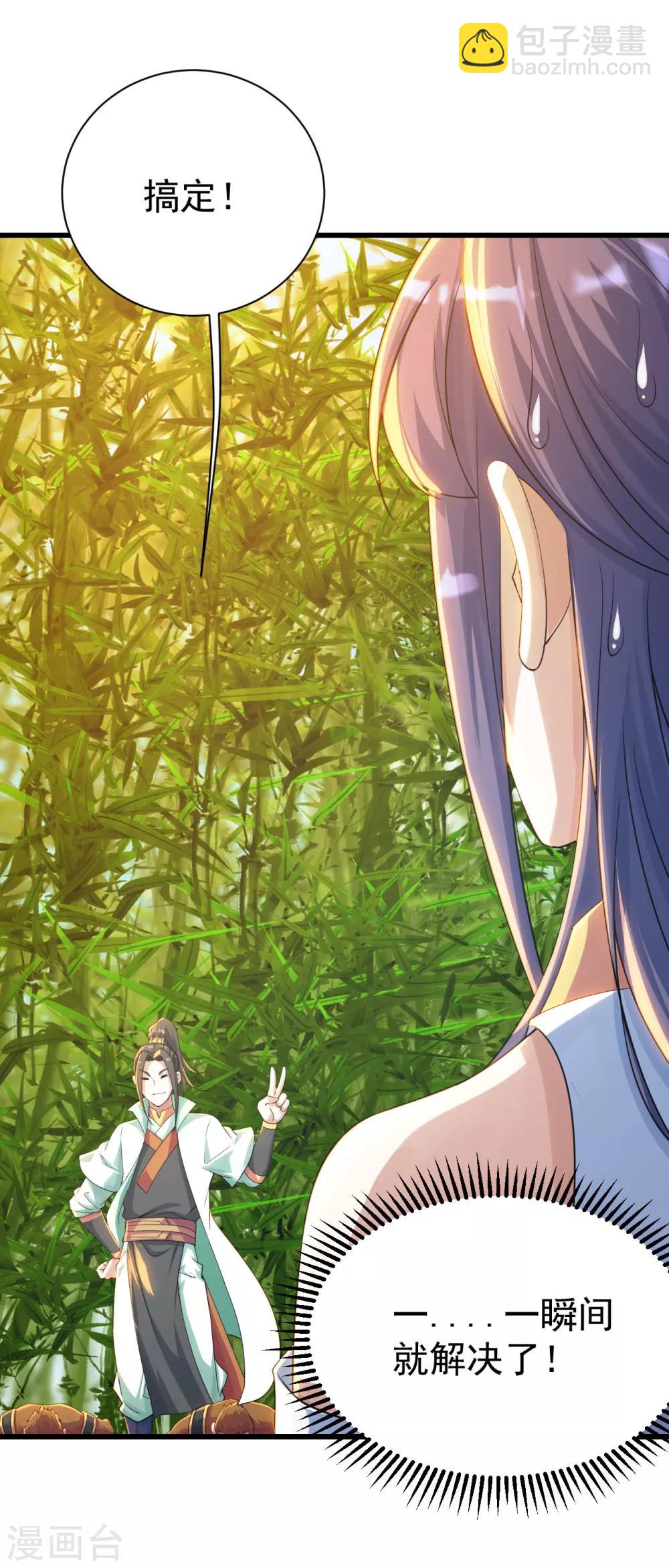 第131话 大口吃肉大口喝酒！-第136话