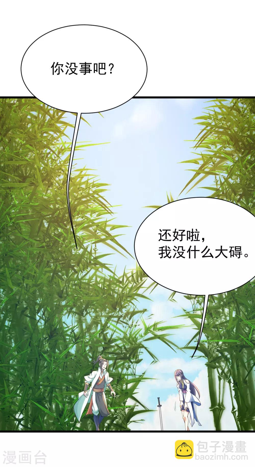 第131话 大口吃肉大口喝酒！-第136话