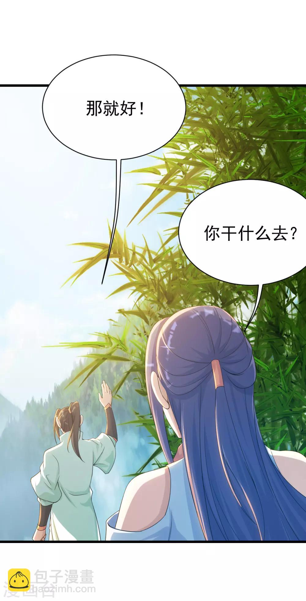 第131话 大口吃肉大口喝酒！-第136话
