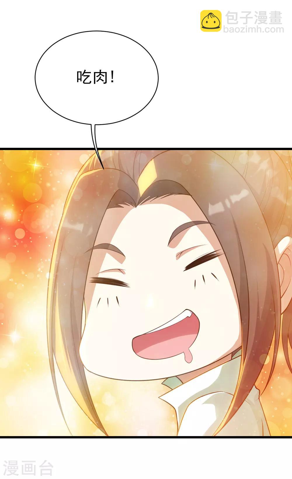 第131话 大口吃肉大口喝酒！-第136话