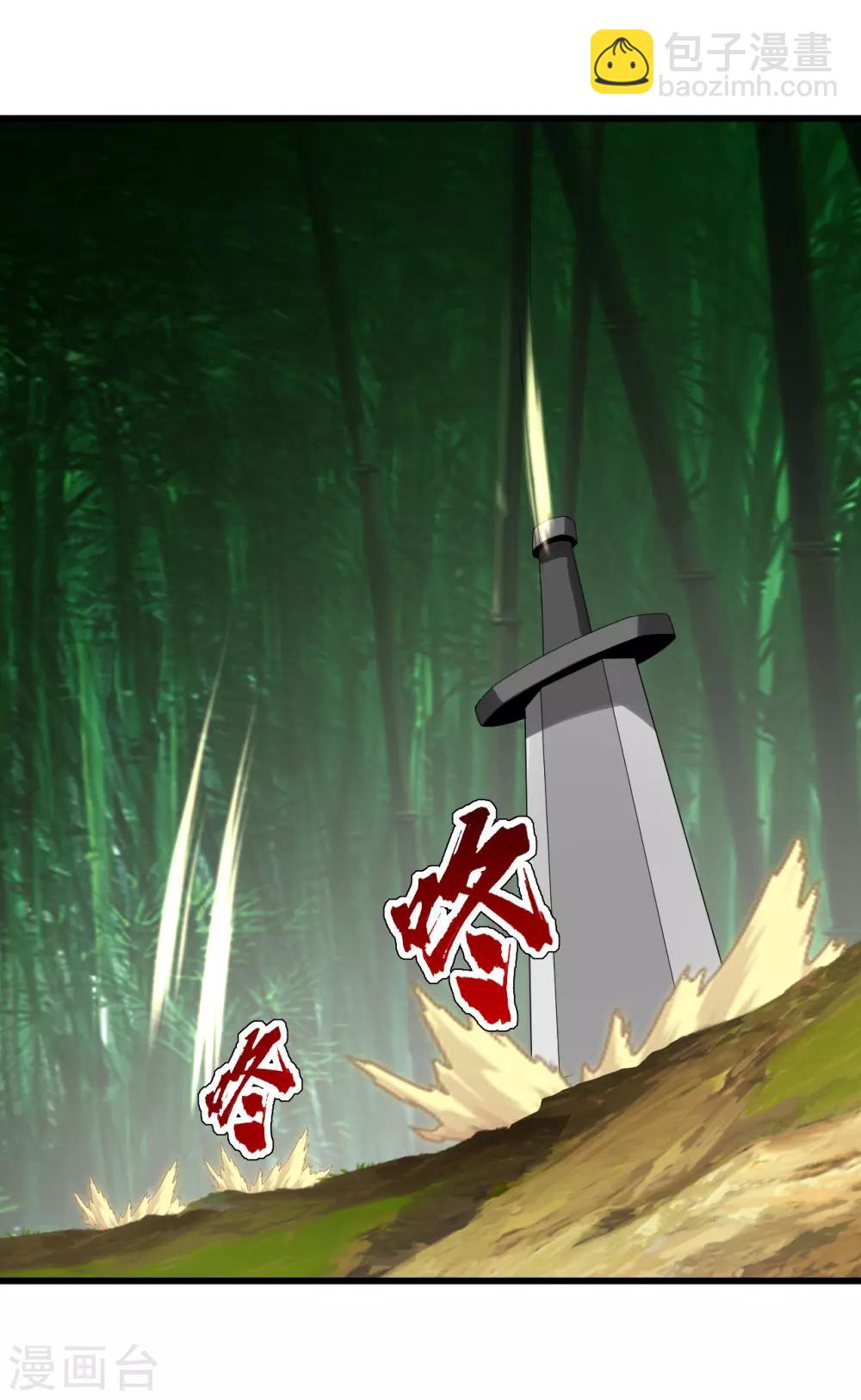 第135话 召唤青逸飞-第140话