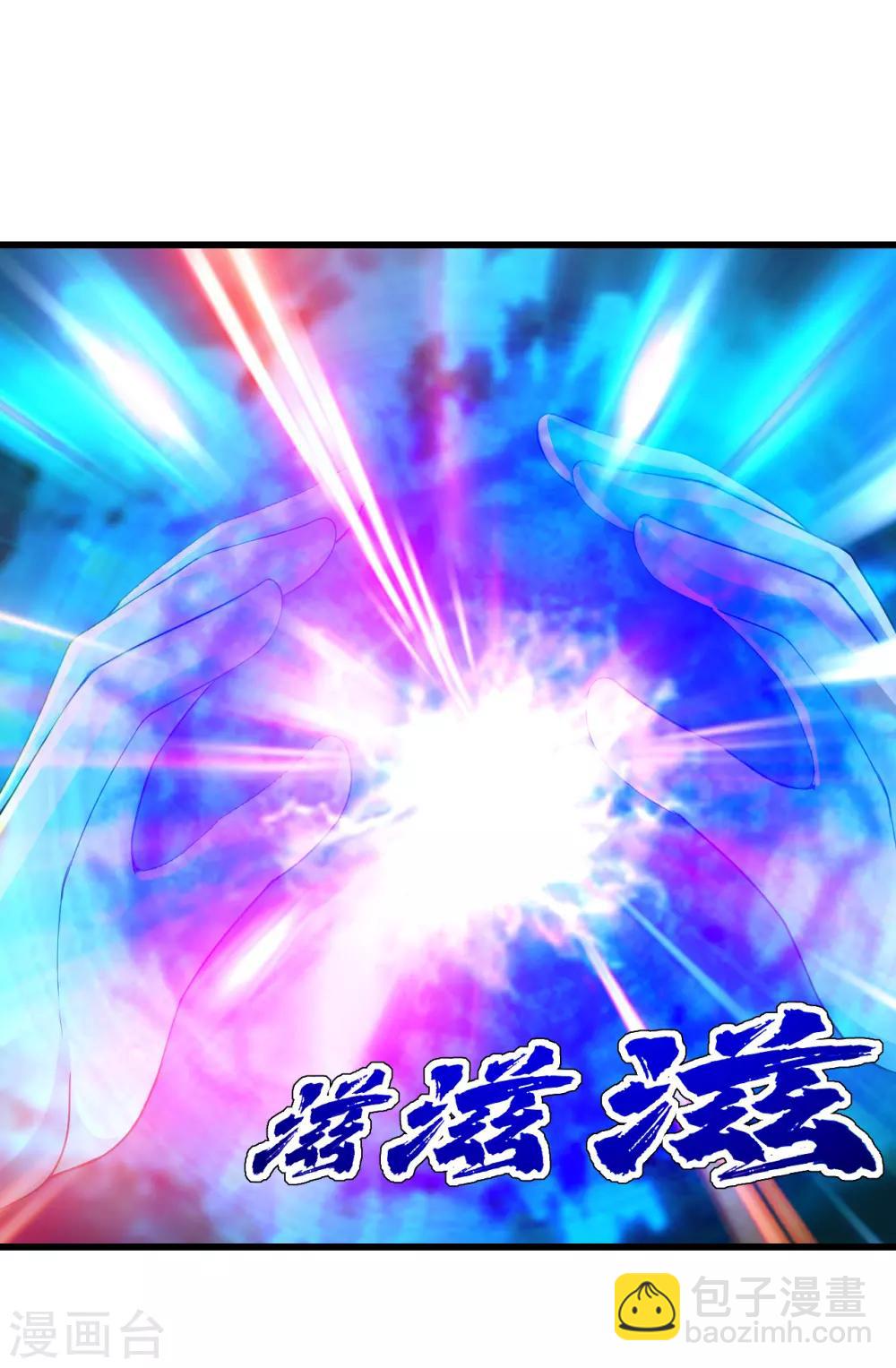 第135话 召唤青逸飞-第140话