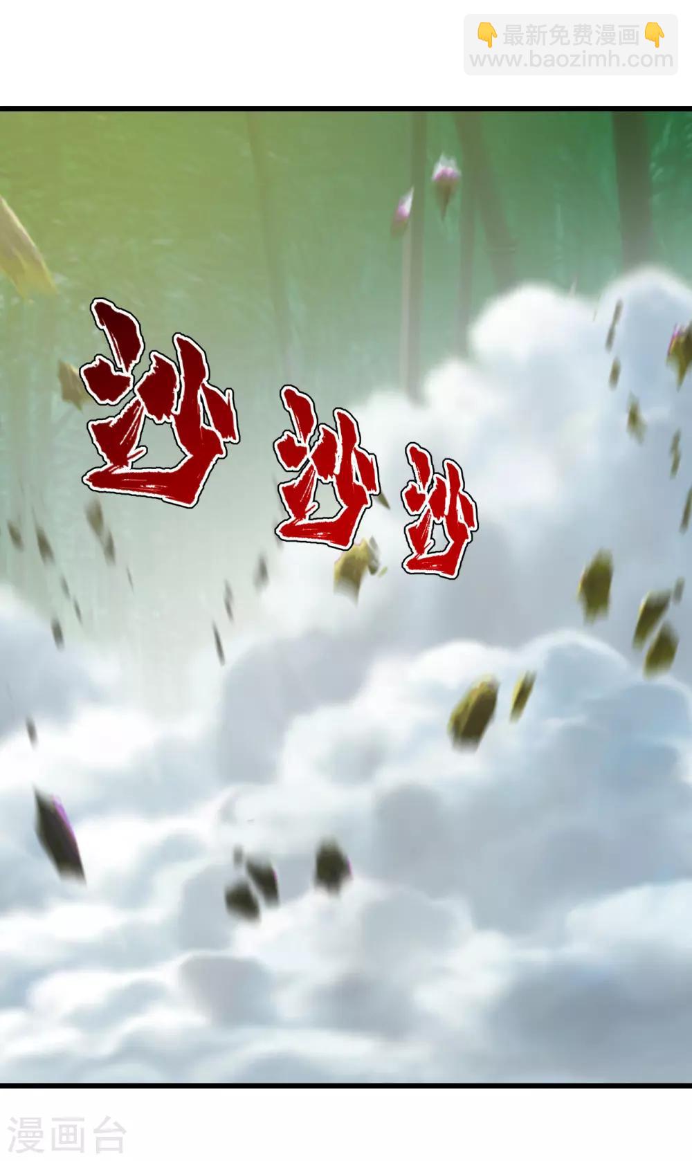 第135话 召唤青逸飞-第140话