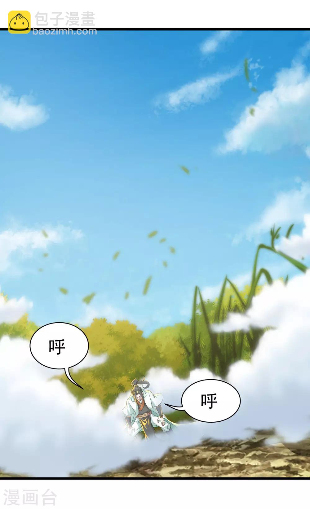 第135话 召唤青逸飞-第140话